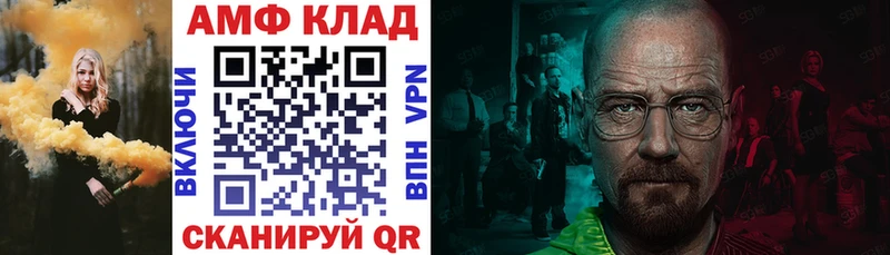 АМФЕТАМИН VHQ  shop как зайти  Верхняя Тура 
