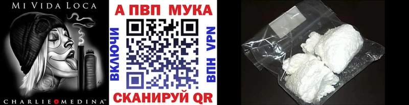 hydra ONION  Верхняя Тура  A PVP кристаллы 