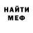 Метадон methadone Adam Hartzell