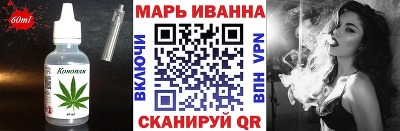Еда ТГК конопля  Верхняя Тура 