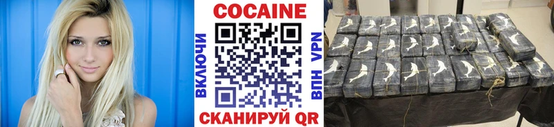 КОКАИН VHQ  Верхняя Тура 