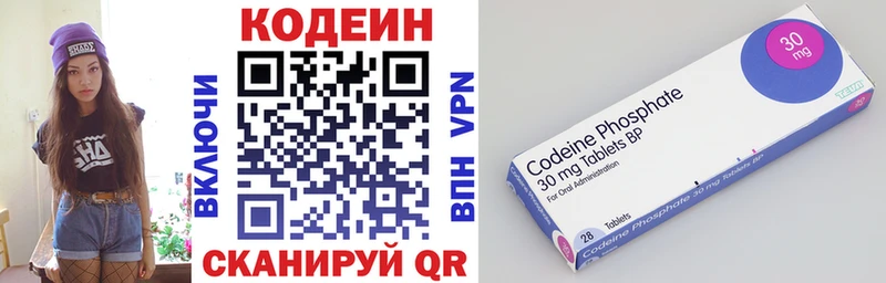 Кодеиновый сироп Lean Purple Drank  где можно купить   Верхняя Тура 