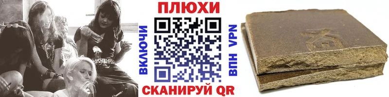 ГАШ гашик  наркошоп  Верхняя Тура 