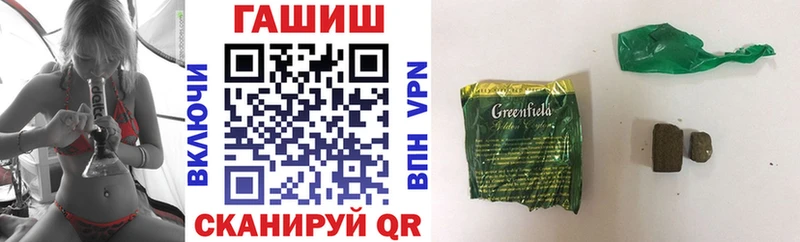 ГАШИШ хэш Верхняя Тура