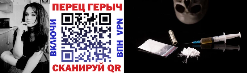 Героин хмурый  Верхняя Тура 