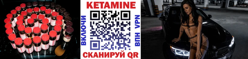 КЕТАМИН VHQ Верхняя Тура
