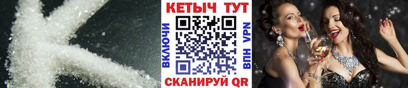 блэк спрут вход  Верхняя Тура  Кетамин ketamine 