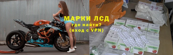 молекула духа Приозерск