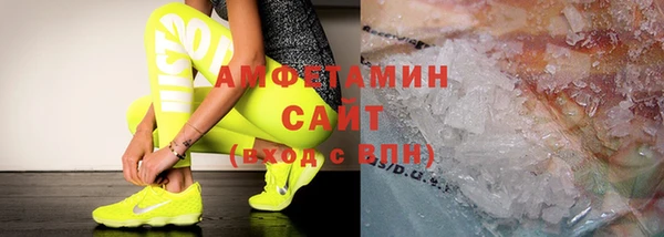 амф Балахна