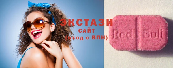 шишки Протвино