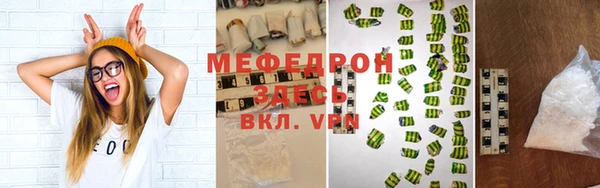таблы Белокуриха