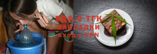 шишки Протвино