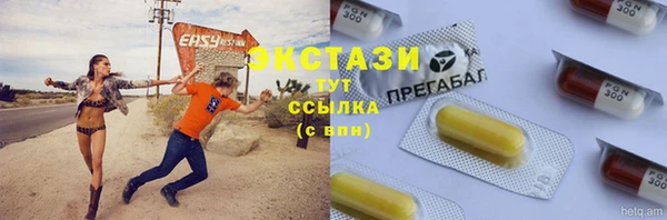 ALPHA PVP Беломорск