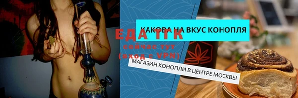 молекула духа Приозерск