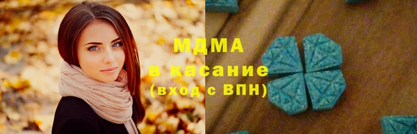 герыч Пролетарск