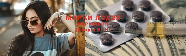 амф Балахна
