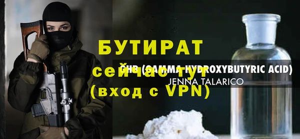 трава Баксан