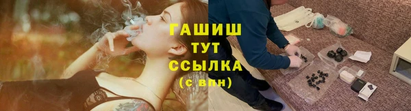 каннабис Балабаново