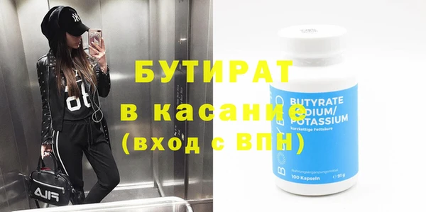 каннабис Балабаново
