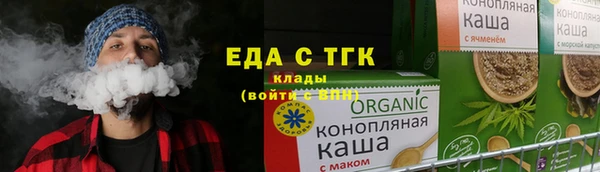 таблы Белокуриха