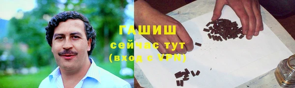 трава Баксан