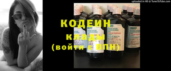 амф Балахна