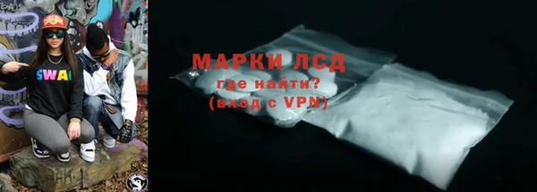 молекула духа Приозерск