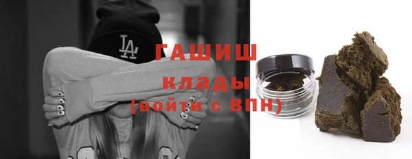 трава Баксан