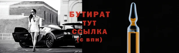 каннабис Балабаново