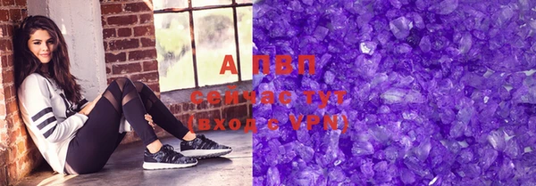 таблы Белокуриха