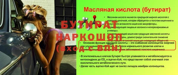 амф Балахна
