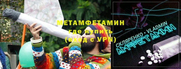 трава Баксан