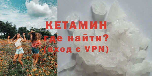 амф Балахна