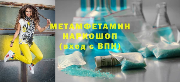 трава Баксан
