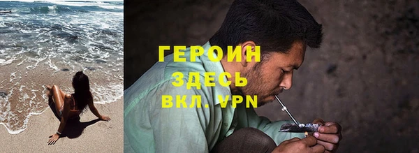 трава Баксан