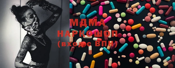 герыч Пролетарск