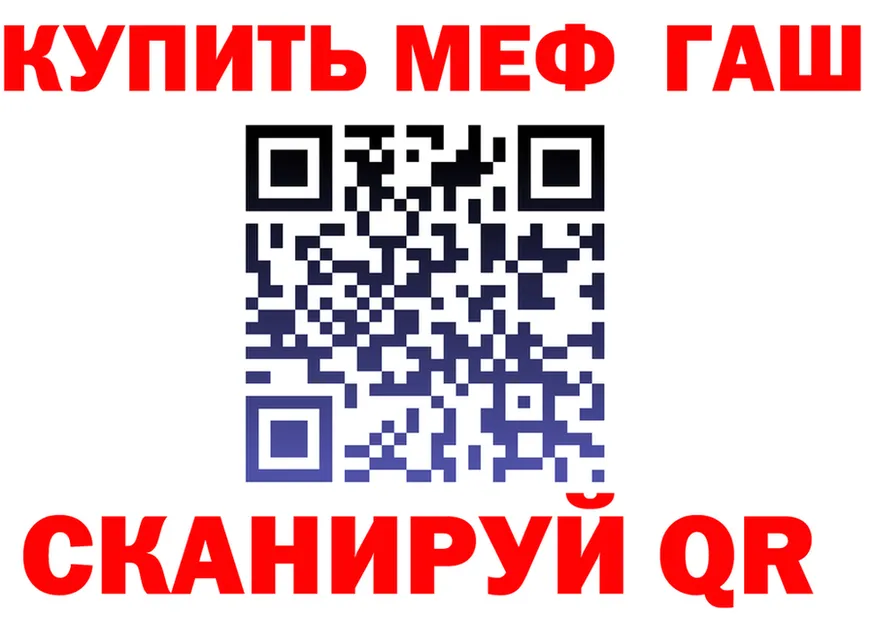 A-PVP СК зеркало мориарти MEGA Верхняя Тура