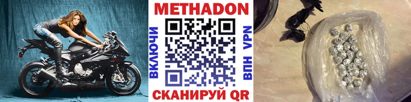 закладки  Верхняя Тура  Метадон methadone 