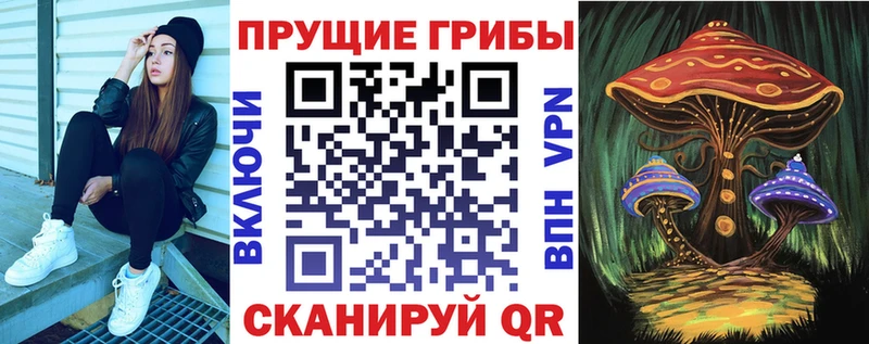 Галлюциногенные грибы мухоморы  что такое наркотик  Верхняя Тура 